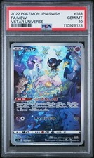 2022 Pokémon JPN SWSH FA/Mew VStar Universe #183 PSA 10 GEM MT US SELLER