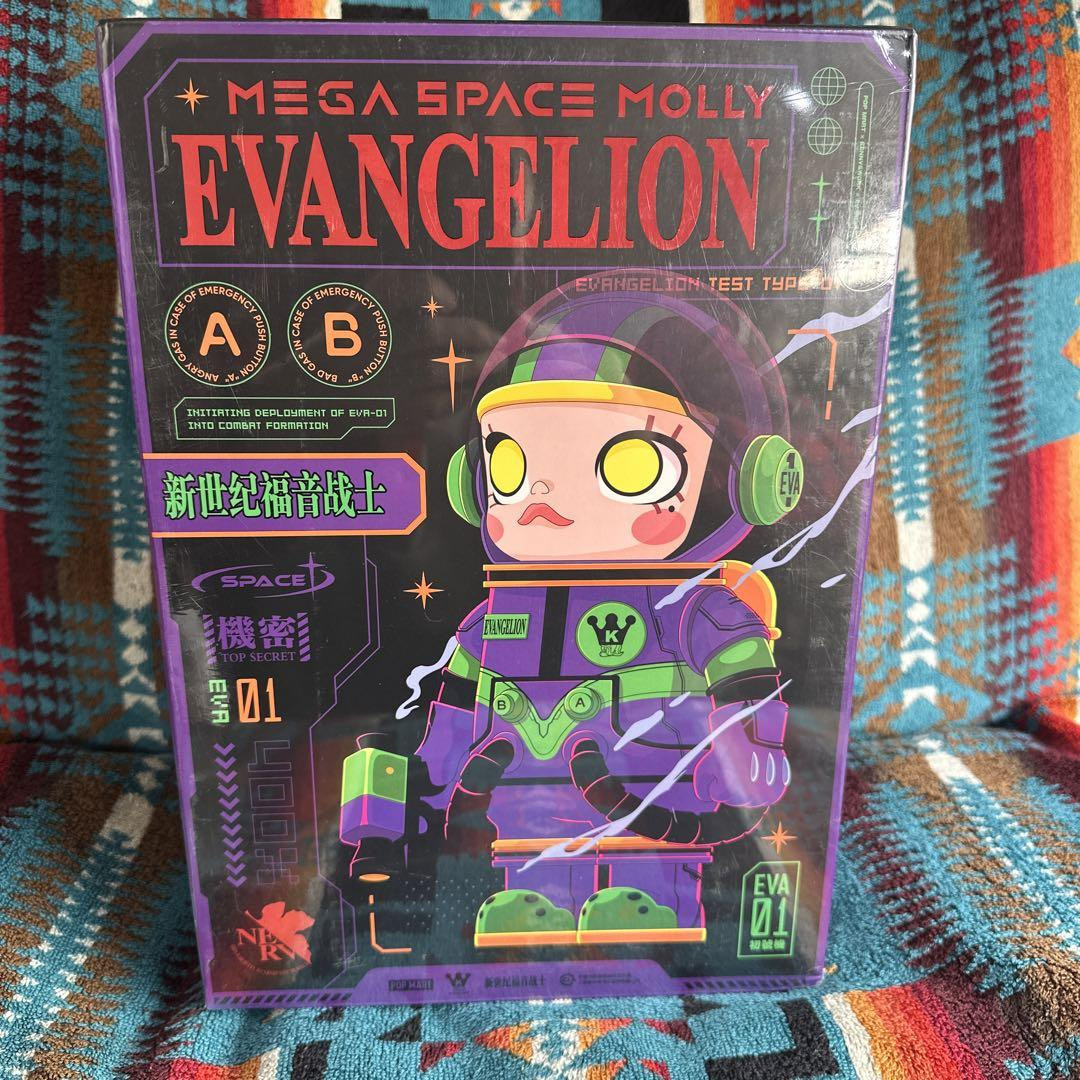 Evangelion Mega Space Molly Figure 400 | eBay Evangelion Mega Space Molly Figure 400 | eBay