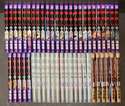 Usogui Lie Eater Vol.1-49 Complete Full Manga Comics Set Japanese Ver Jump