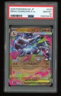 2025 POKEMON JPN M2-INFERNO X #013 MEGA CHARIZARD X EX PSA 10 Gem Mint Holo