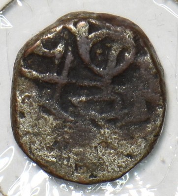 India Princely States 1200 900 - 1200 AD Drachm Silver Sri Samanta Deva Kashmir