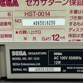 Sega HST-3220 Saturn Console Boxed Set Near Mint JAPAN