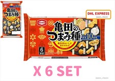 JUEGO DE 10 VARIEDADES X 6 GALLETAS DE AR…