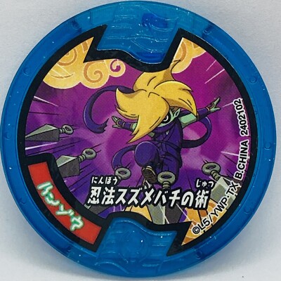 YoKai Watch Hanzo Medals Blue U Medal Japanese Yo-kai