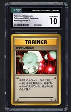 Pokemon Retransfer Card Vending Series 3 Japanese Promo ARK PSA CGC 10