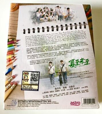 Rush to the Dead Summer 46 End) English