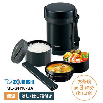 Zojirushi SL-GH18-BA Edelstahl Thermoskanne Lebensmitteldose Brotdose Schwarz...
