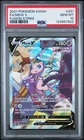 2021 Pokemon Fusion Strike Mew V Full Art #251 GEM MT PSA 10 Ultra Rare