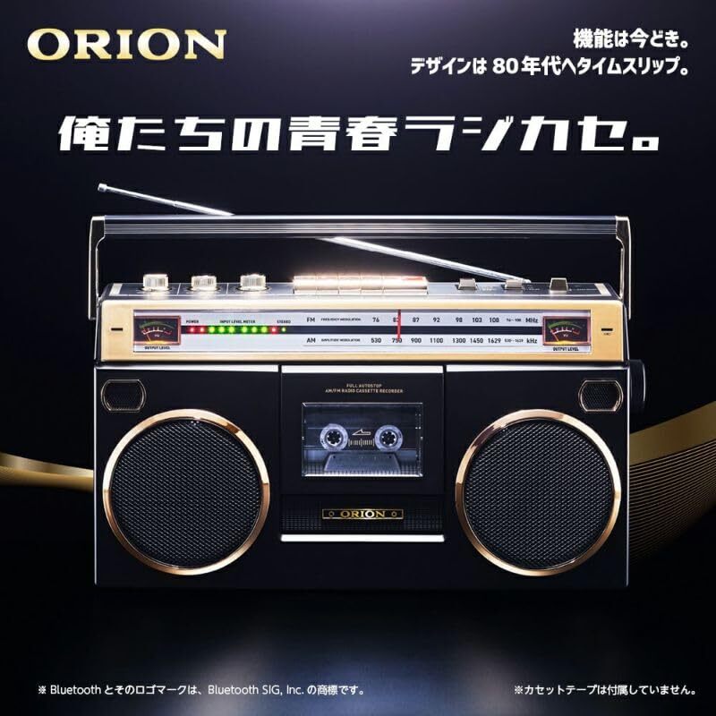 【美品】ORION SCR-B7 楽天市場】【公式通販】ORION(オリオン) BTラジカセ Bluetooth