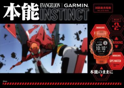 時計 Garmin EVANGELION Edition Unit-02 GARMIN Smartwatch Instinct Evangelion EVA Unit 02 Aska model Red