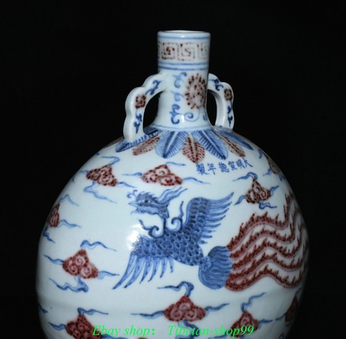 Vase bouteille oiseau phénix porcelaine bleu blanc rouge bleu marqué Ming soldes Xuande 11 pouces