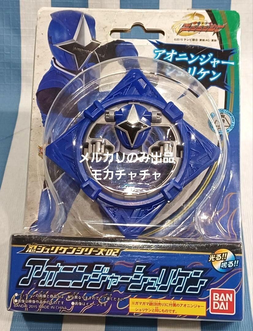 Power Rangers Ninja Steel Ninninger DX Blue Ao Ninninger