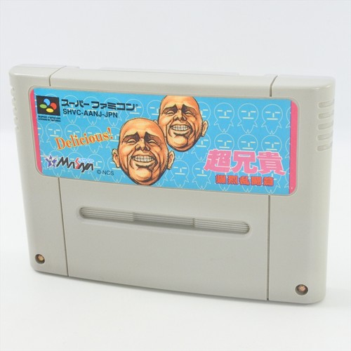 Super Famicom CHO ANIKI Cartridge Only Nintendo 2158 sfc