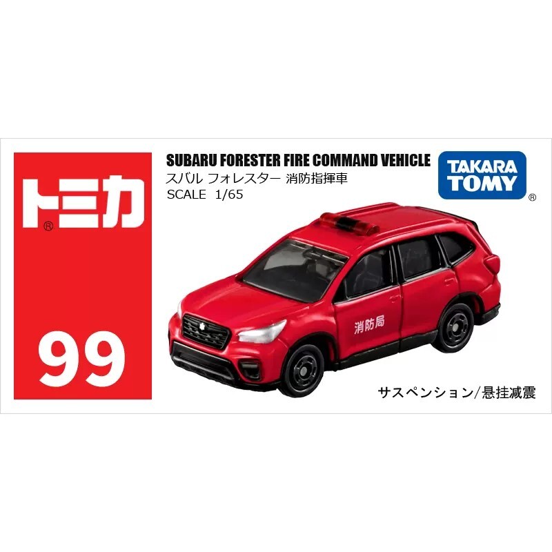 Takara Tomy Dream Tomica 99 Subaru Forester Fire Command Vehicle