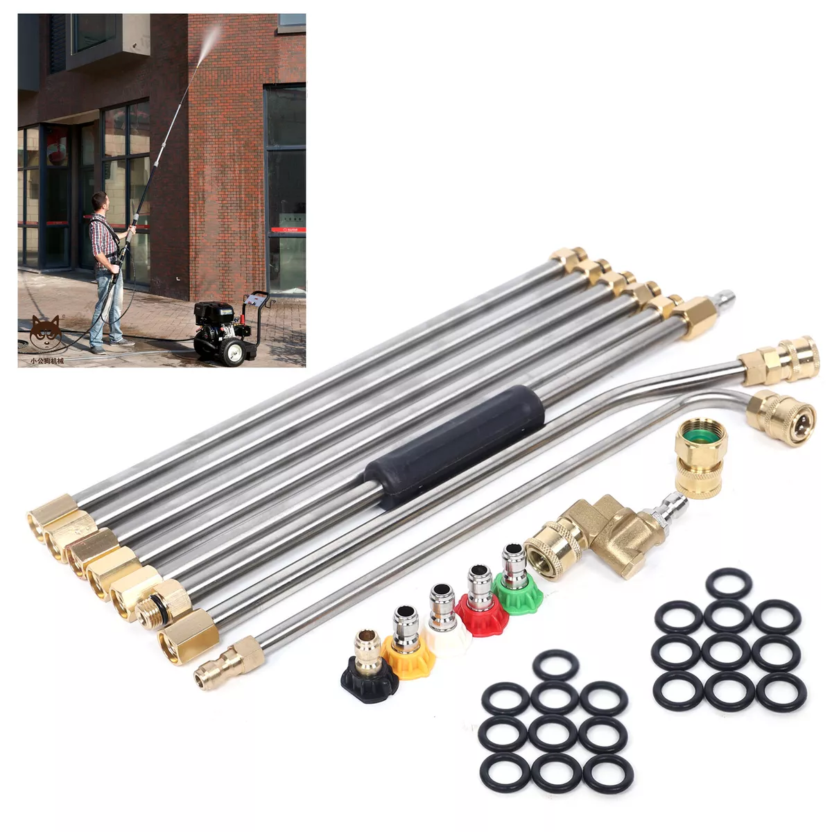 Pressure 2024 washer wands