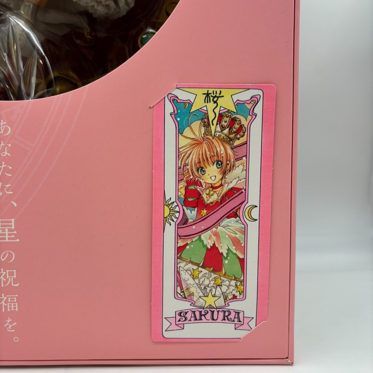 Kinomoto Sakura 1/7 ABS PVC Figure Card Captor Sakura Good Smile