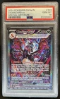 2024 Pokemon Indonesia Shiny Treasure Charizard EX SAR Foil #349/190 PSA 10