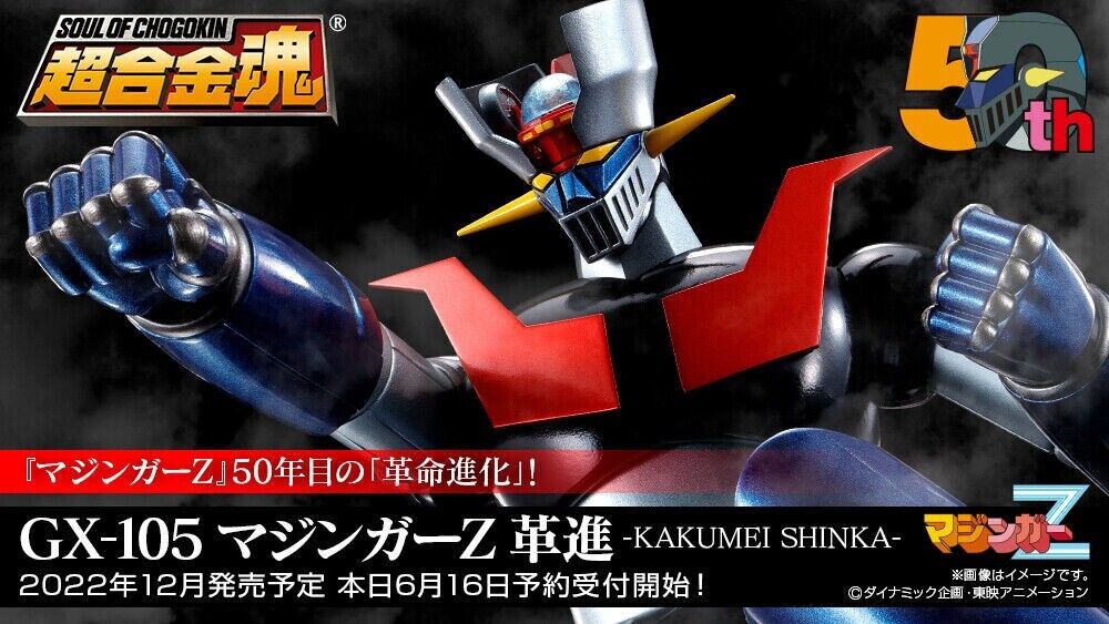 BANDAI SPIRITS Soul of Chogokin GX-105 Mazinger Z KAKUMEI SHINKA