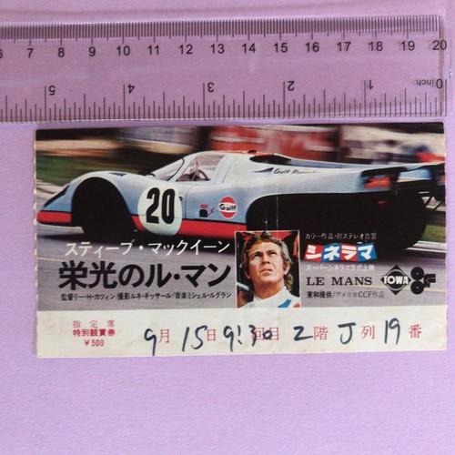 Le Mans Steve McQueen Movie Ticket Stub Porsche 908 japan vintage race car - Picture 4 of 8