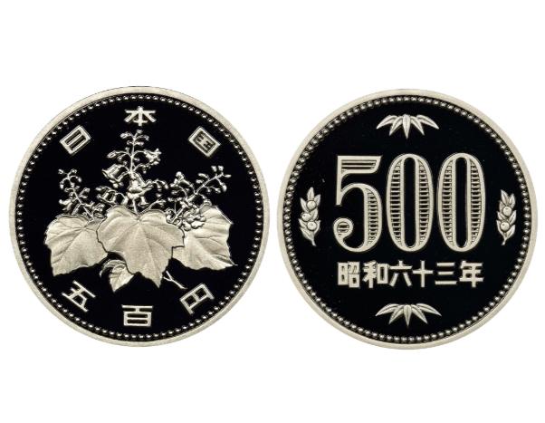 外国、記念硬貨japan,hongkong,malaysia, Japan 500 Yen KM87 Coin 1982 – 1989 Issue UNC World Coins | eBay