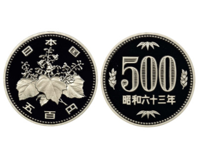 Japan 500 Yen KM87 Coin 1982 – 1989 Issue UNC World Coins | eBay