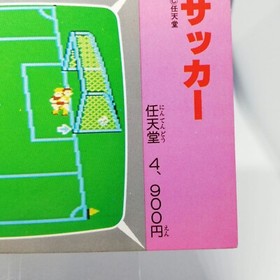 53 Soccer Nintendo Family Computer Victory Card Book Vol.1 1986 RETRO JAPAN