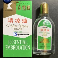 2 X 27ml Polar Bear Brand Essential Embrocation Oil Peppermint Eucalyptus