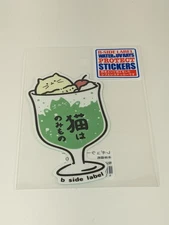 B-Side Label Sticker Neko cat melon cream soda Waterproof US SELLER