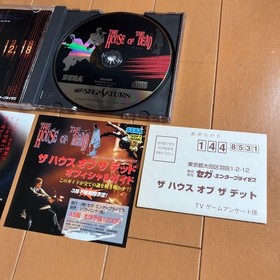 The House of the Dead Sega Saturn Japan Import Horror Shooter Sega Game