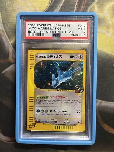PSA 9 Alto Mare's Latios Theater Lmited Vs 012