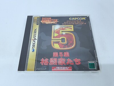 Capcom Generation 5 Battle games Sega Saturn NTSC-J Tested