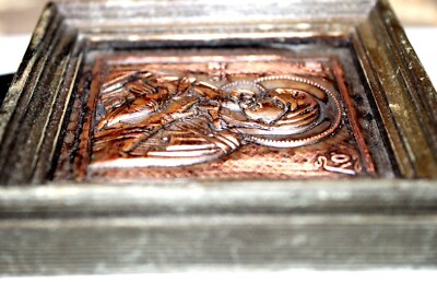 Antique Russian Orthodox XX Century Tin Copper Icon Virgin Mary of