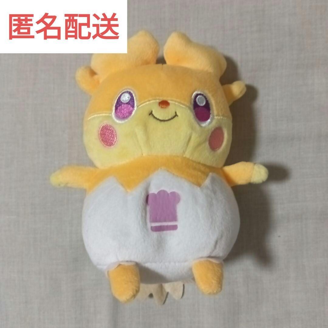 Japan Anime Cocotama Mogutan Plush doll Last one only Interior item very cute