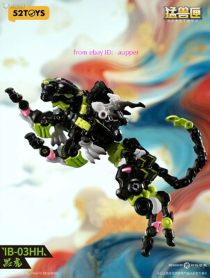 52toys Infintybox Ib-03hh Heihu Black Tiger Action Figure In Stock