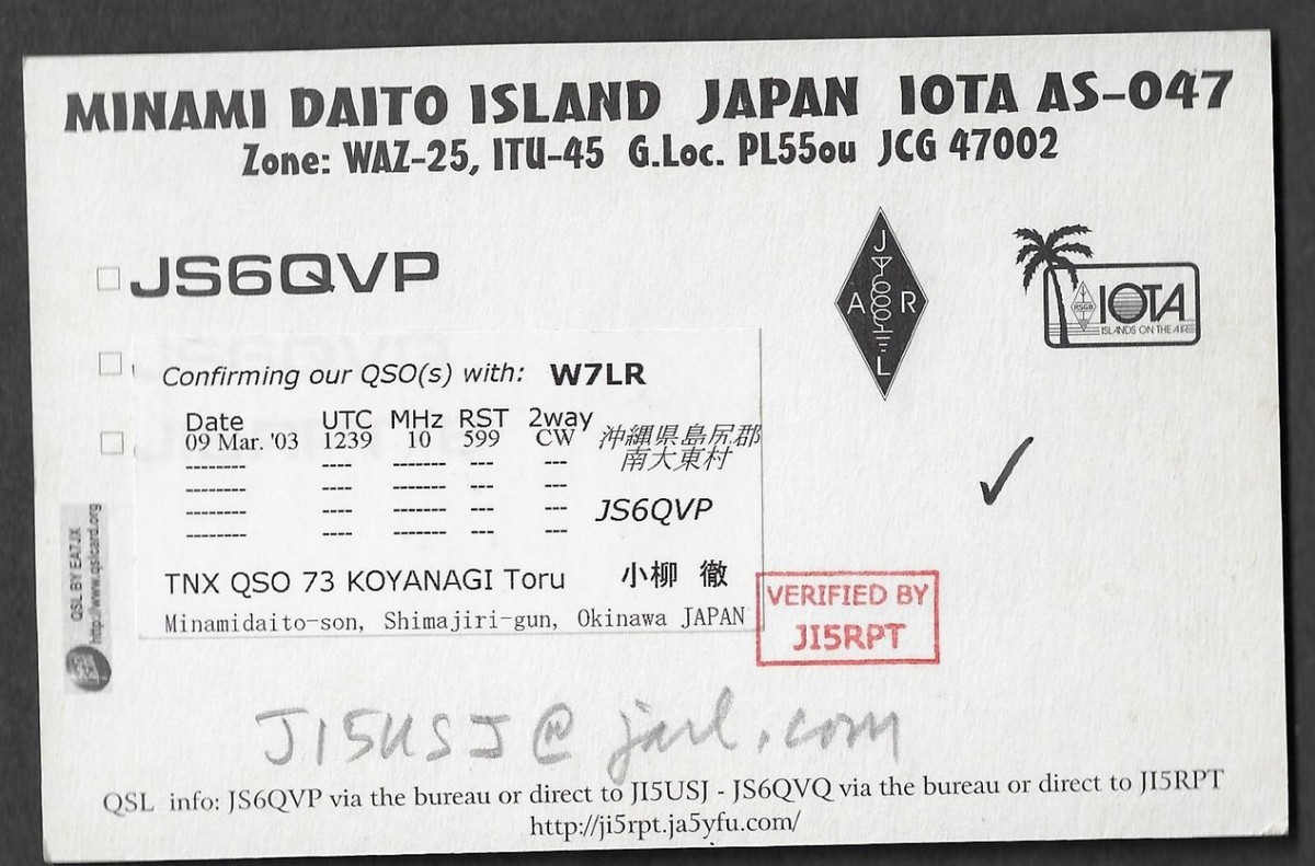 QSL CB Radio CARD