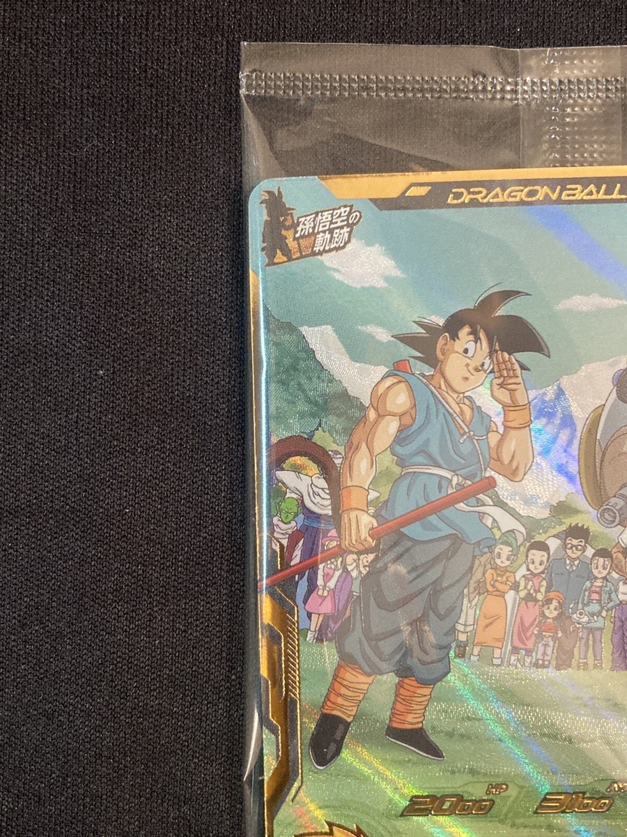 Super Dragon Ball Heroes card Son Goku GT MM2-074 Sealed Promo
