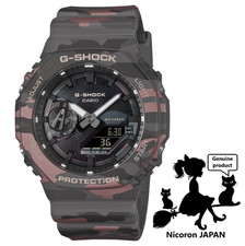 Montre Homme CASIO G-SHOCK GA-2100CMD-8AJF ANALOGIQUE-NUMÉRIQUE Camouflage JAPON