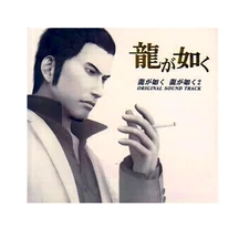 Game Music CD Ryu ga Gotoku & Ryu ga Gotok2 Yakuza Original soundtrack