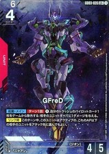 GFreD [Holo] #GD03-035 Prices | Gundam Steel Requiem