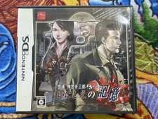 Tantei Jinguuji Saburo DS: Inishie No Kioku (JP Nintendo DS) 2007 Jake Hunter