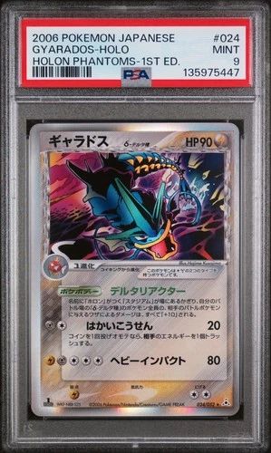 2006 POKEMON JPN HOLON PHANTOMS 1ST ED #024 GYARADOS-HOLO PSA 9