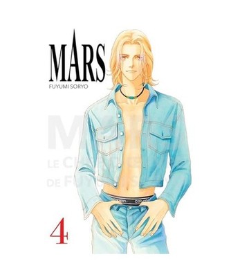 Mars - Perfect Edition T04, Soryo, Fuyumi
