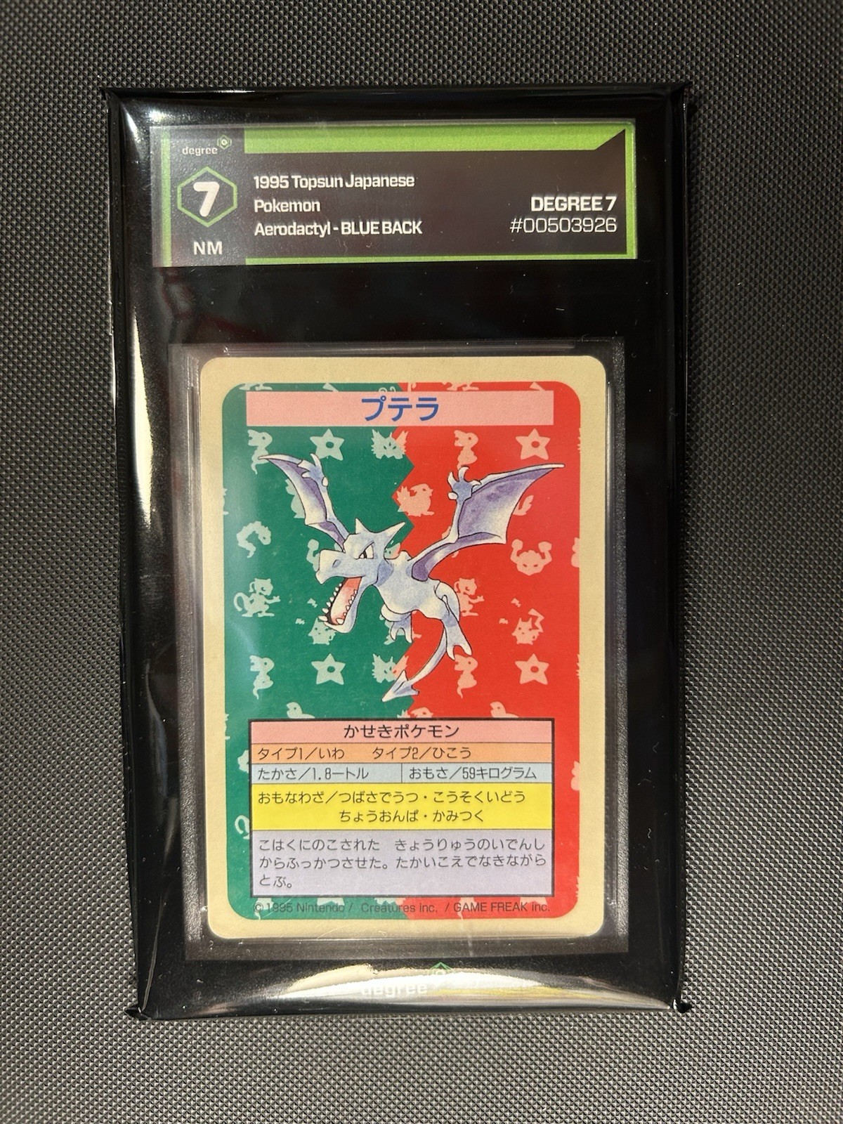 Aerodactyl NO NUMBER Topsun 1995 Topsun Japanese Pokemon Blue Back Degree 7 NM
