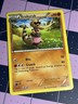 Pokémon TCG Krokorok Black & White Emerging Powers Card Regular 61/98 Uncommon 