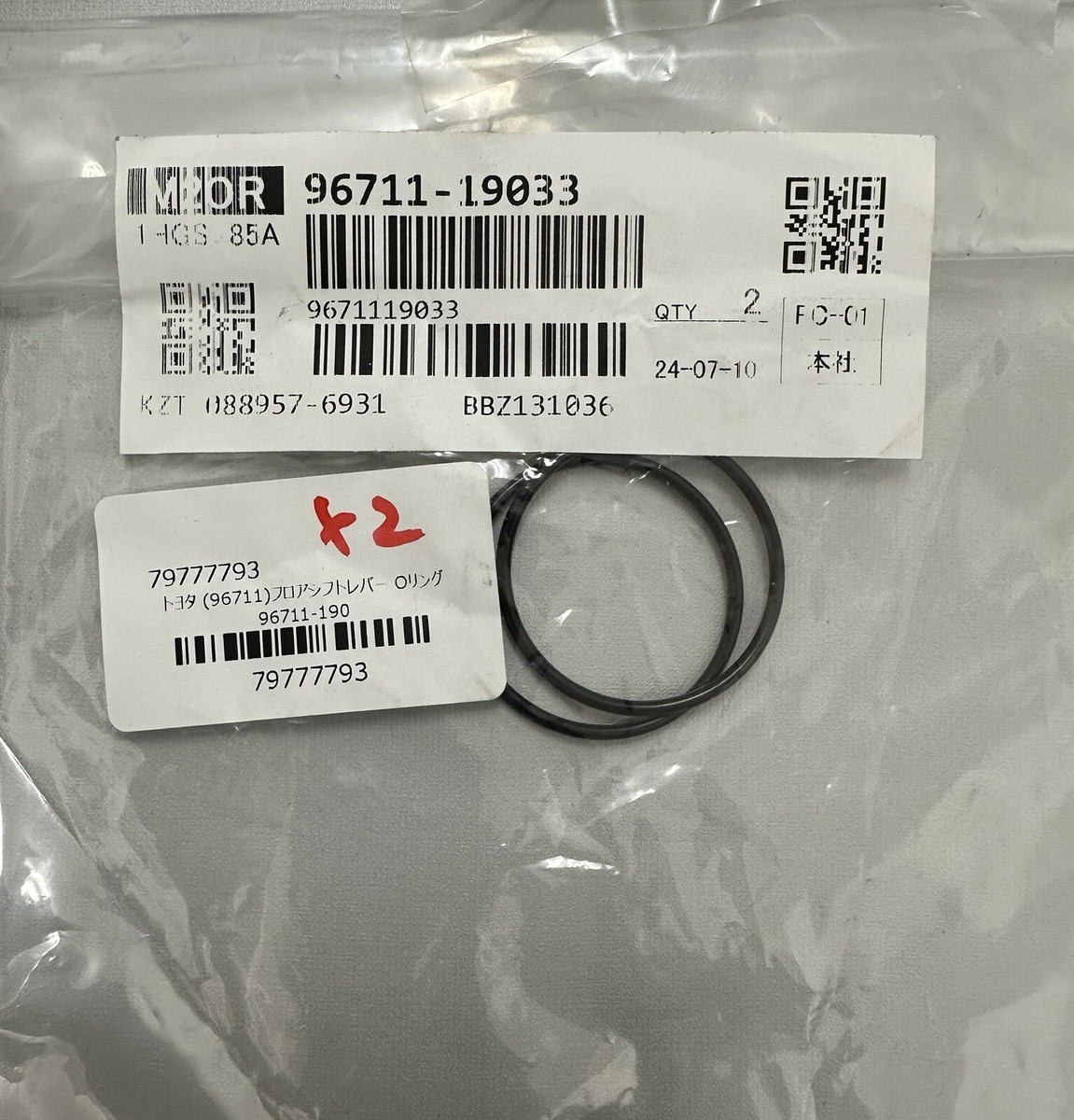 Rare Item ! Jzx100 TRD Short Shift 1JZGTE R154 | eBay
