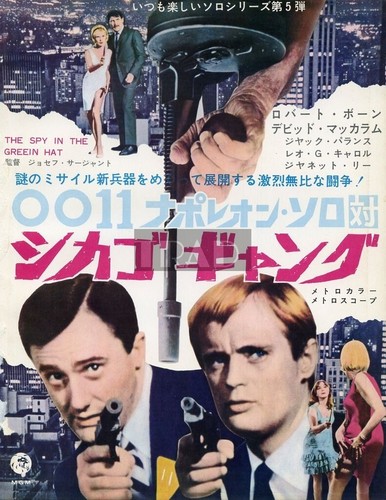 ROBERT VAUGHN DAVID McCALLUM The Spy in Green Hat 1967 JPN Movie AD 8x10 #fh/w