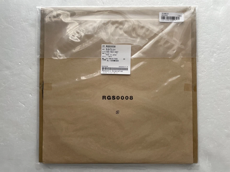 Technics RGS0008 Turntable Rubber Mat for SL1200 Series New from Japan - Image 2 of 4