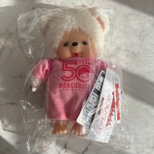 Monchhichi 50th Anniversary Limited Edition Sekiguchi Unopened Rare