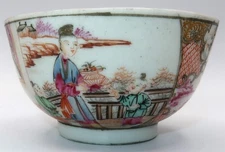 Antique 18th C. Qianlong Period Chinese Export FAMILY Porcelain Cup, 3 3/8"