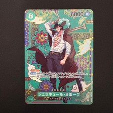 Dracule Mihawk [SP] OP12-030 Prices | One Piece Azure Sea's Seven